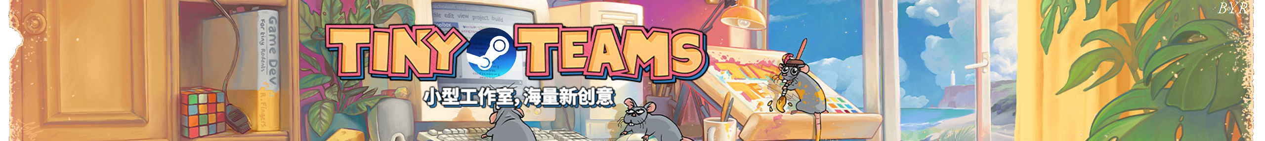 Steam-2025-小型工作室