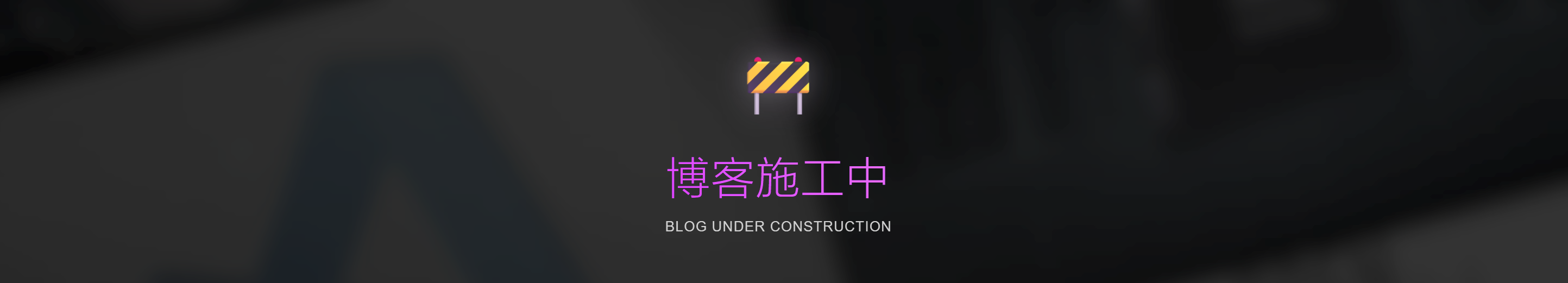 Alveo V80 开发环境部署记录 导航页